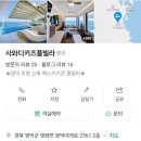 사와디키즈풀빌라