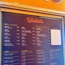 울루라떼 이미지