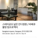 스테이공오 이미지