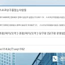 스포츠 당구를 찾는 사람들 이미지