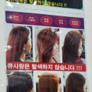 큐사랑금천 이미지