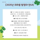 도서관 탐정대 이미지