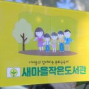 함장생활문화센터 이미지