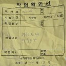 251013 - 자재운반(지게차) 이미지