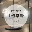 오하운 폴댄스 전문가반 2급과정 1~3회차 후기(브라스아이샤, 박스스플릿, 블랙버드스플릿)
