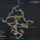 달콤한숲 이미지