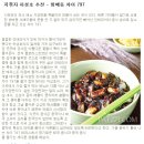 챠이797 이미지