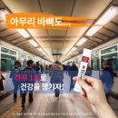 허도광 청춘도감 꽃송이버섯 분말스틱
