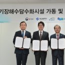 용수산업 이미지