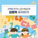 오창초교 병설유치원 이미지