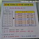 버스터미널 이미지