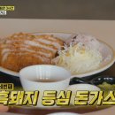 부대찌개&솥뚜껑삼겹살 이미지