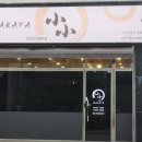 낙양동 이자카야 소소 특선세트 1인 29,000원 솔직후기