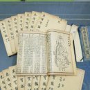 인본한의원 이미지