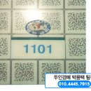 신내로21길 이미지