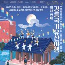 달밤애 - 목포시 | 달밤애