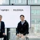 정원