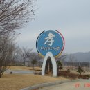 화서기념관 이미지