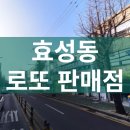 알파로또판매점 티스토리