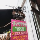 진성공예 이미지