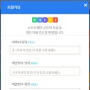 이찬진컴퓨터교실목동지사 이미지