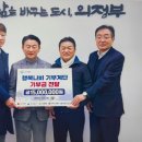 희경의료재단 이미지