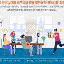 휴비즈 - 천안시 서북구 차돌고개4길 44 | 휴비즈