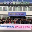 동면 행정복지센터 이미지