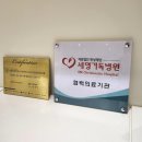 소담한방병원 이미지