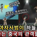 우리나라태권도