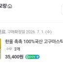초우정참숯불갈비 네이버블로그