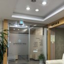 늘편한가정의학과의원 이미지