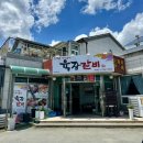 곡성농협오곡주유소 이미지