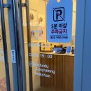 복호두은평
