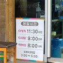 오케이목장가든