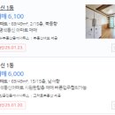 동신진주3차아파트경로당 | 진주시 명석면 동신아파트 탑층 20평형 경매 4천만원