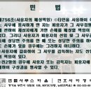 금원공인중개사사무소 이미지