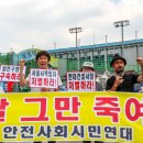 빗물펌프장 이미지