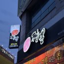 이비가짬뽕해안로점 | 경남 창원ㅣ국물이 매콤하고 진한 마산 짬뽕맛집 “이비가짬뽕”