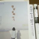 현남가스