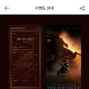사랑한개너양 | 2026 오디세이-크리스토퍼놀란 후기 (감독인터뷰&amp; 원작 줄거리 잡담)