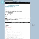 마스터키컨설팅 | 한국농어촌공사 전기직 면접 이직 성공 후기