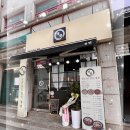 미아역 맛집 추천! &#39;정반 미아본점&#39; 방문 후기