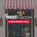 파트너 이미지