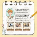 내가웰빙 이미지