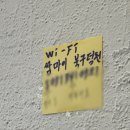 국민건강보험공단 부산울산경남지역본부 | 부산덕천 가성비 좋은 닭쌈밥맛집 쌈마이 닭쌈밥