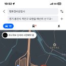 평화정비공업사