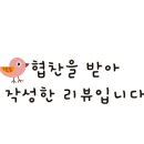 결네일닥터아이티엔네일