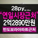 연산(릴)-5 이미지