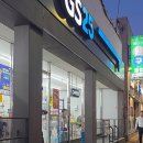 맑은샘 대중 사우나 네이버블로그